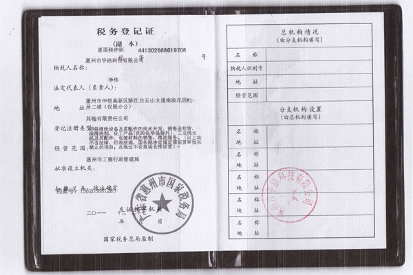 20151028110239.jpg