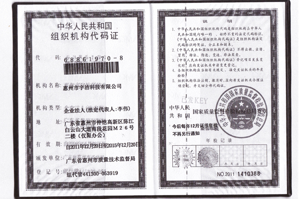 20151028110239.jpg